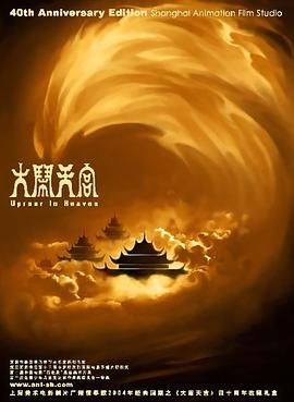 福利资源在线观看