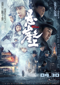 国产丝袜在线