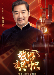 国产丝袜在线